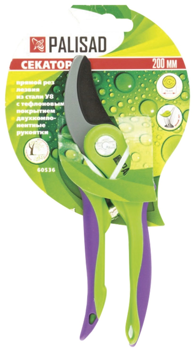 Секатор садовый 200 мм с возвратной пружиной ленточного типа Palisad