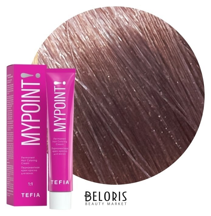 Крем-краска для волос Перманентная Tefia MYPOINT