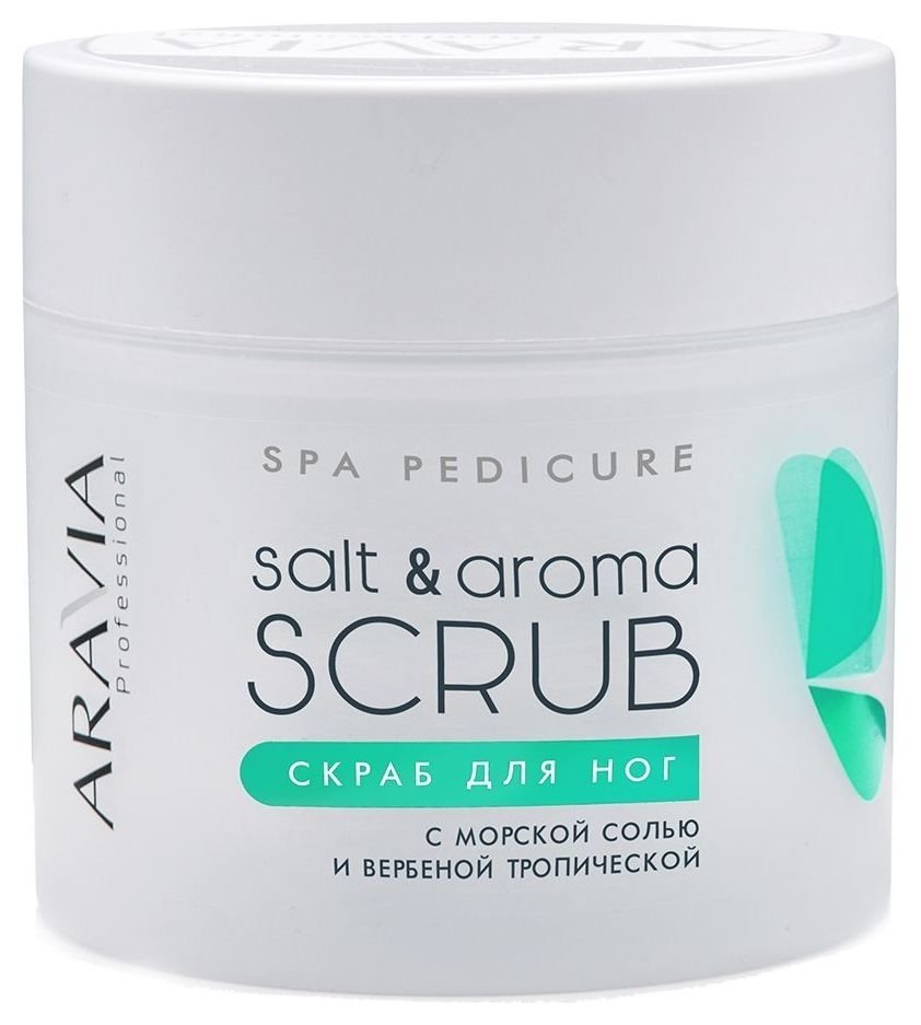 Отзыв на Скраб для ног с морской солью и вербеной тропической Salt & Aroma Scrub