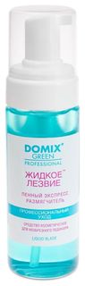 Размягчитель для разрыхления и удаления натоптышей "Жидкое лезвие" Domix Green Professional