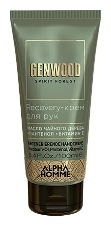 Крем для рук Recovery Estel Professional