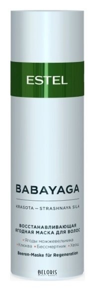 Маска для волос ягодная восстанавливающая Estel Professional BABAYAGA