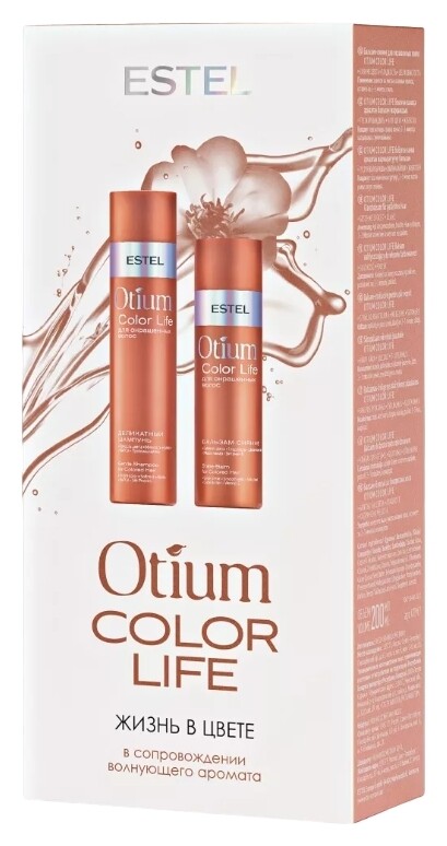 Набор для окрашенных волос Estel Professional