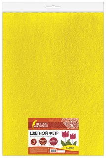 Цветной фетр для творчества плотный желтый 400х600 мм  Brauberg