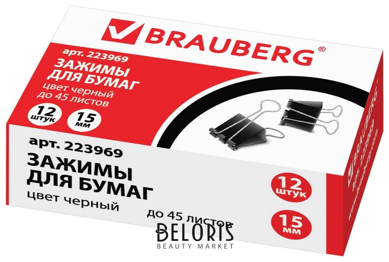 Зажимы для бумаг Brauberg, комплект 12 шт., 15 мм, на 45 листов, черные, картонная коробка Brauberg