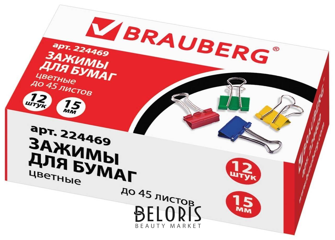 Зажимы для бумаг Brauberg, комплект 12 шт., 15 мм, на 45 листов, цветные, картонная коробка Brauberg