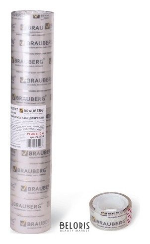 Клейкие ленты 19 мм х 10 м канцелярские Brauberg, комплект 12 шт., прозрачные Brauberg