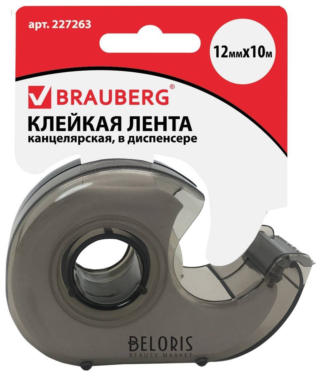 Клейкая лента 12 мм х 10 м в диспенсере (Тонированный серый) Brauberg
