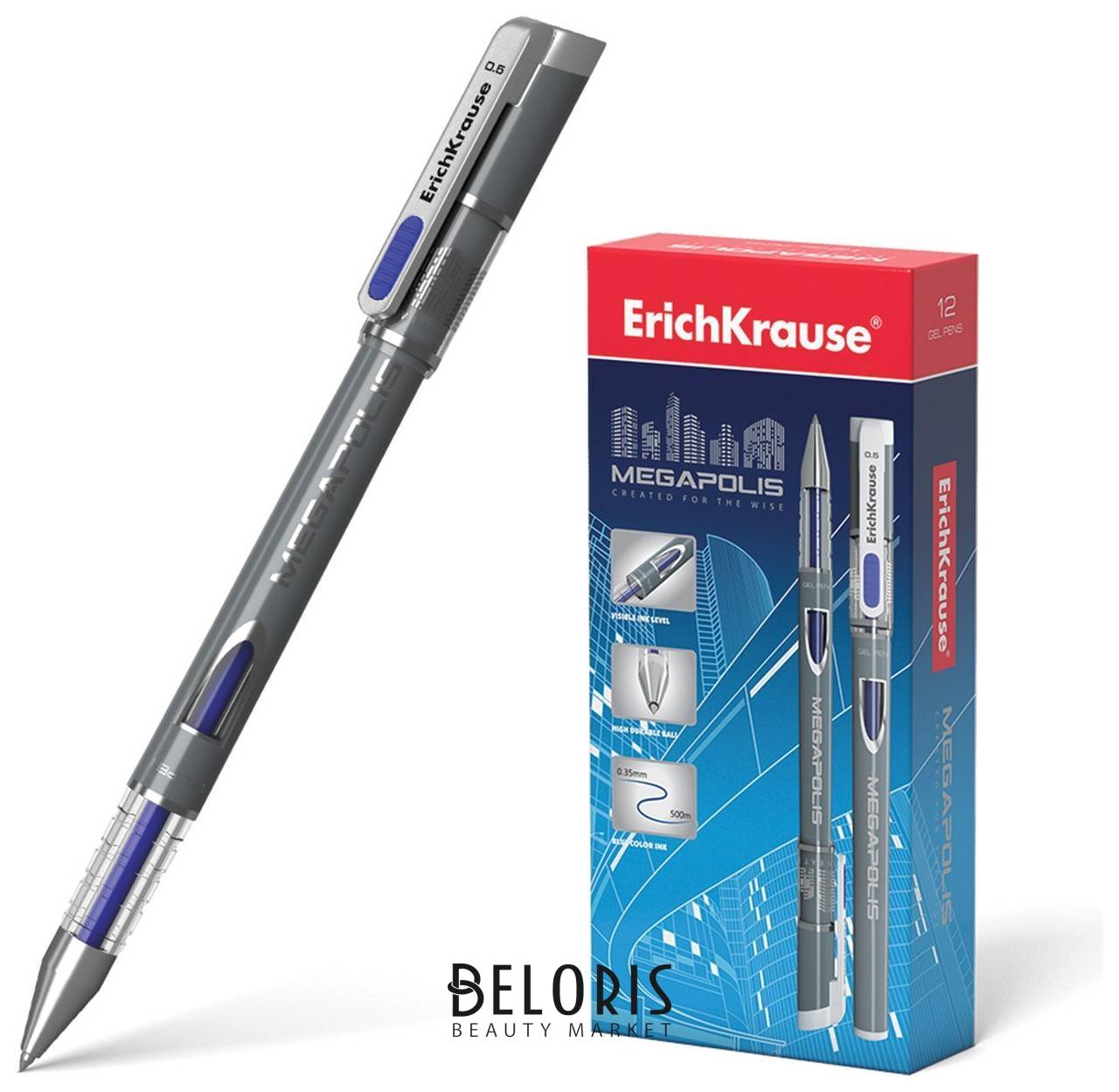 Ручка гелевая Erich Krause Megapolis Gel, синяя, корпус с печатью, узел 0,5 мм, линия письма 0,4 мм Erich krause