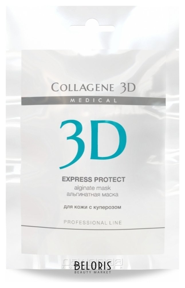 Альгинатная маска для лица и тела Express Protect с экстрактом виноградных косточек Medical Collagene 3D