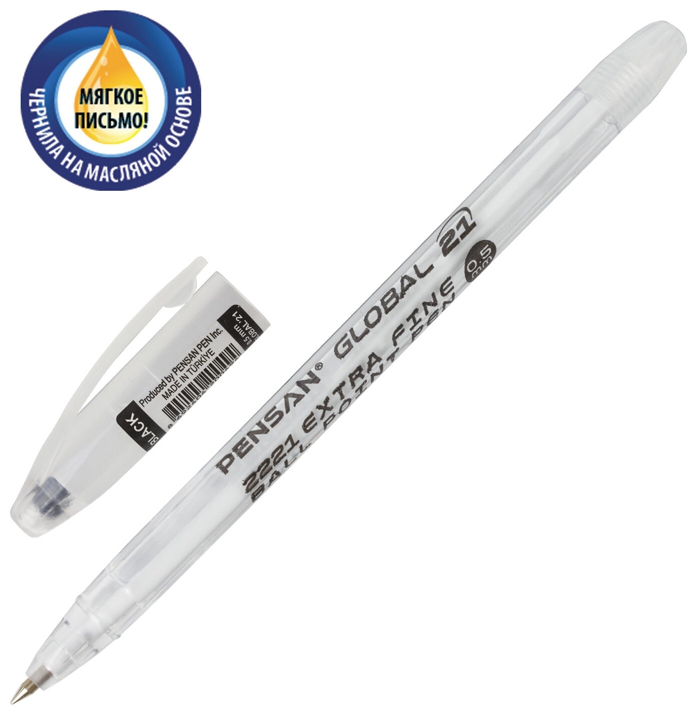 Ручка шариковая масляная Pensan "Global-21", черная, корпус прозрачный, узел 0,5 мм, линия письма 0,3 мм Pensan
