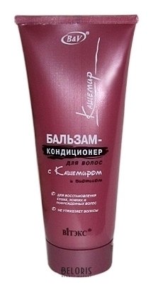 Бальзам-кондиционер для волос с кашемиром и биотином Белита - Витекс Кашемир