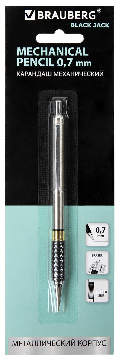 Карандаш механический Black Jack Brauberg