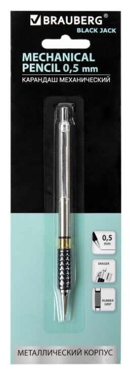 Карандаш механический Black Jack, металлический корпус, резиновый грип, ластик, 0,5 мм Brauberg