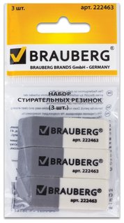 Набор ластиков Brauberg 3 шт., 41х14х8 мм, серо-белые, прямоугольные, термопластичная резина Brauberg