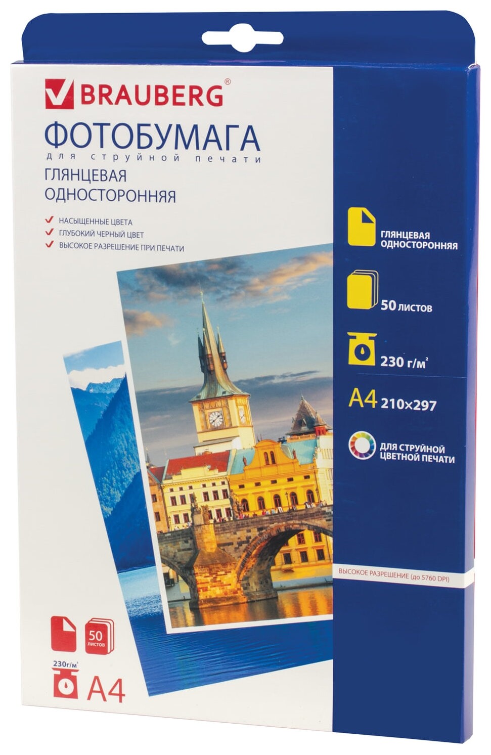 Фотобумага для струйной печати, А4, 230 г/м2, 50 листов, односторонняя глянцевая, BRAUBERG  Brauberg