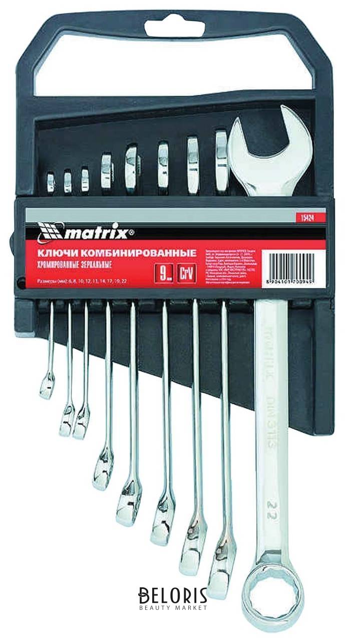 Набор ключей комбинированных 6-22 мм, 9 шт., MATRIX, CrV, хромированные, держатель с подвесом Matrix (Матрикс)