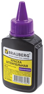 Краска штемпельная Brauberg, фиолетовая, на водной основе Brauberg