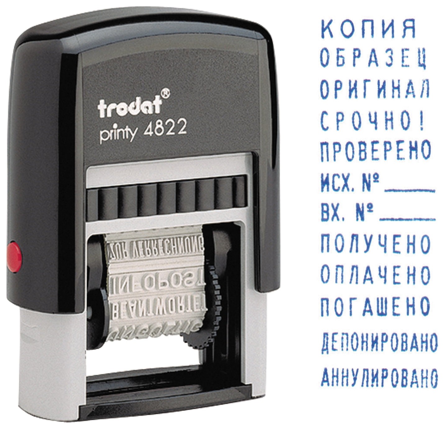 

Штамп стандартный "12 бухгалтерских терминов", корпус черный, оттиск 25х4 мм, синий, Trodat 4822
