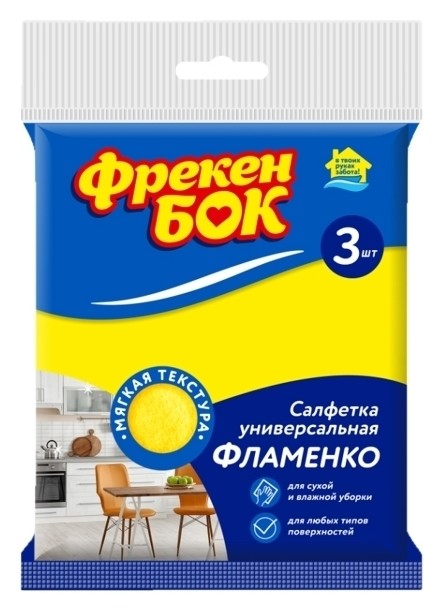 

Салфетка для уборки Фламенко