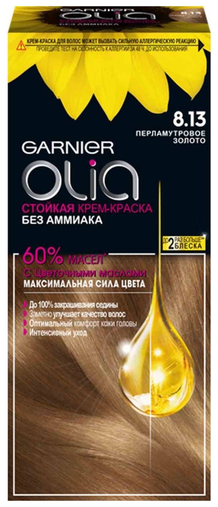 Тон 8.13 Перламутровое золото  Garnier