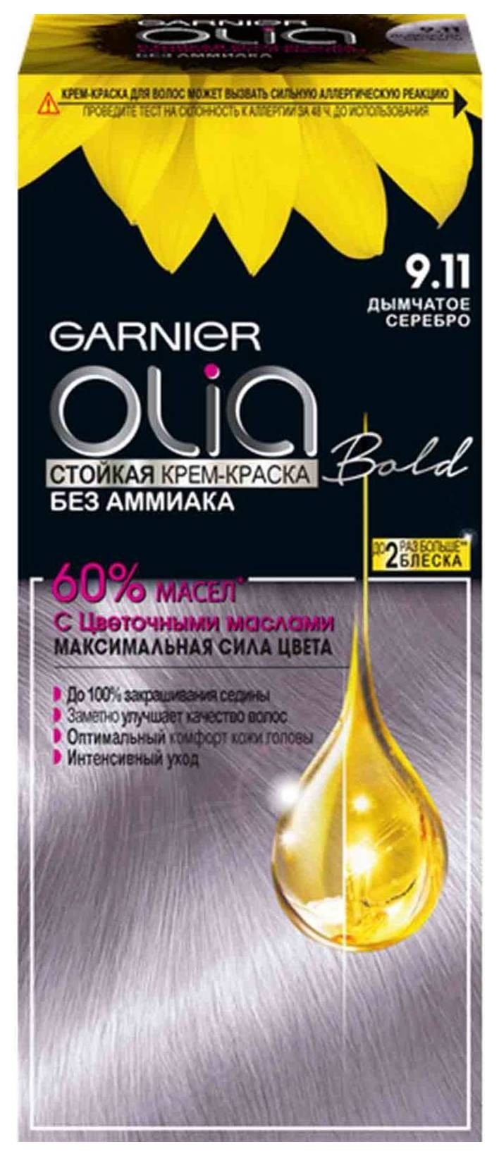 Тон 9.11 Дымчатое серебро  Garnier
