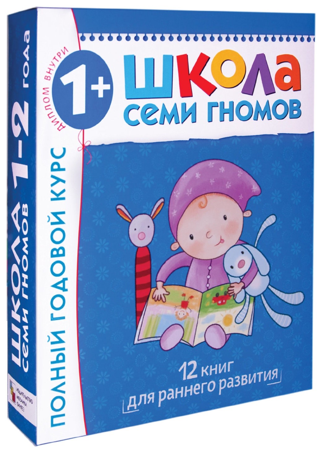 

Комплект Школа Семи Гномов 1+ Денисова Д.