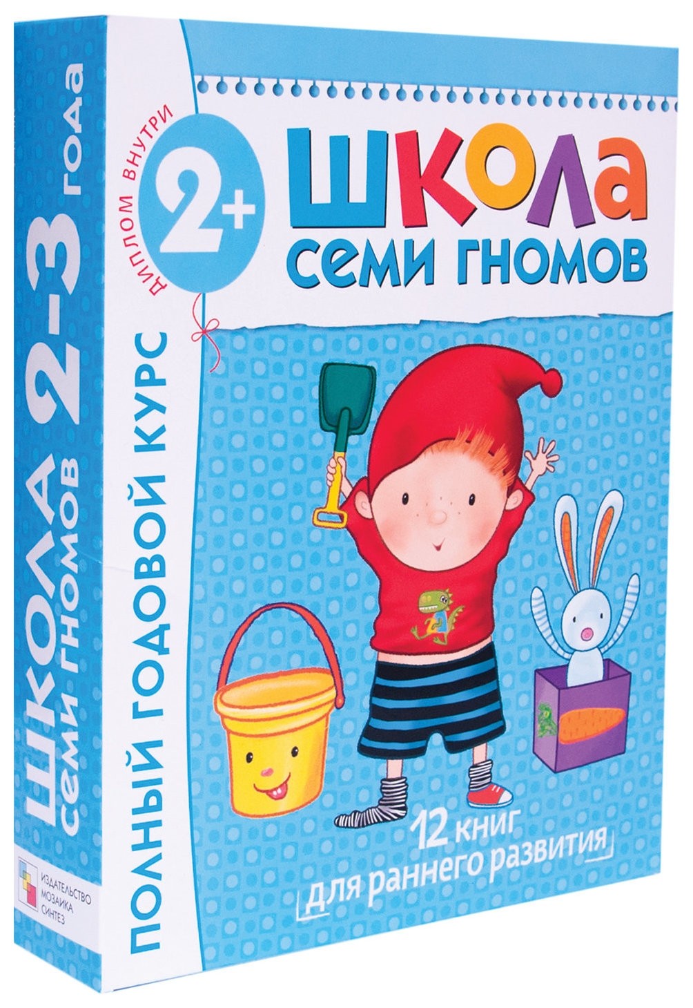 

Комплект Школа Семи Гномов 2+ Д. Денисова