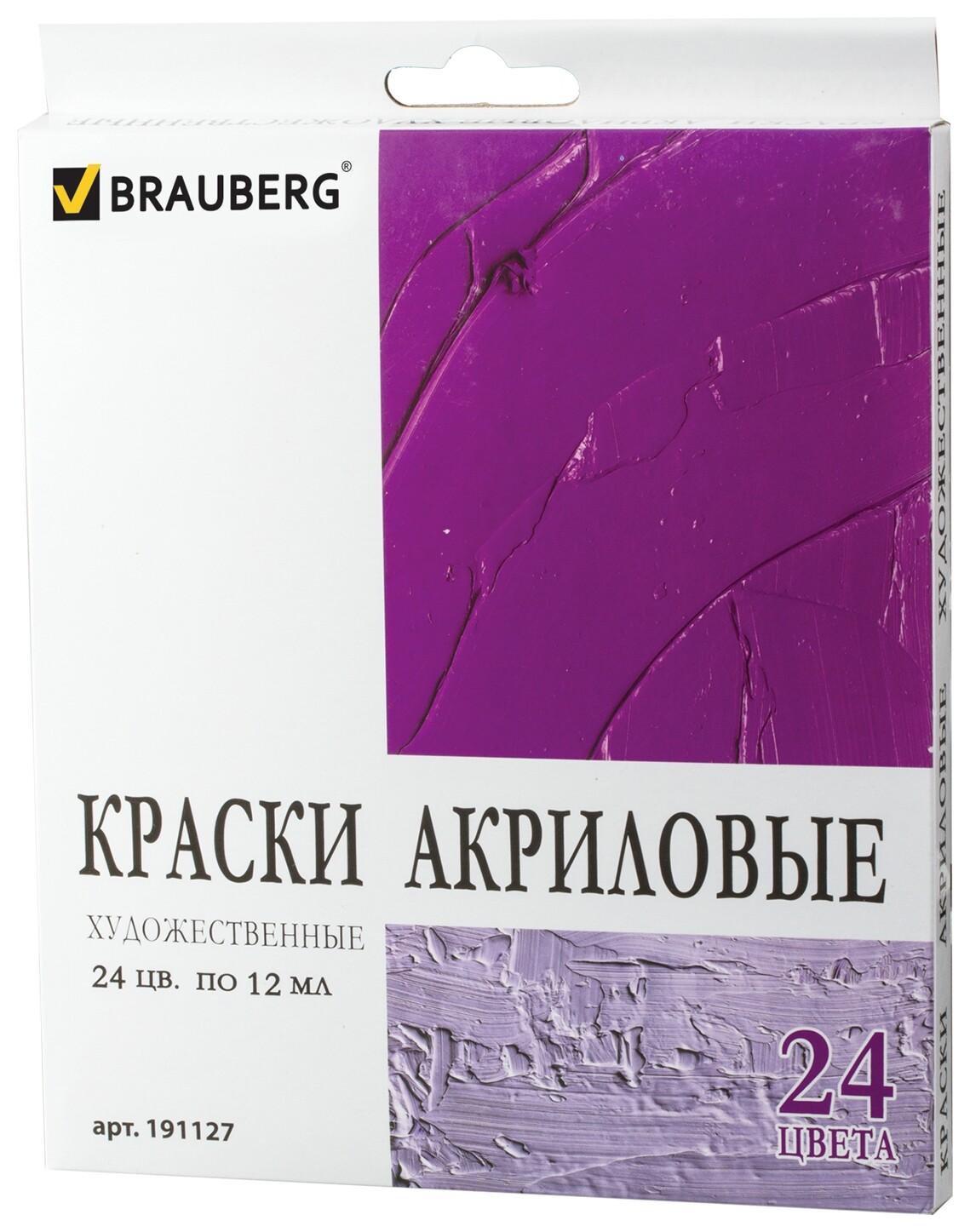 Краски акриловые художественные Brauberg Art "Debut", набор 24 цвета по 12 мл, в тубах  Brauberg