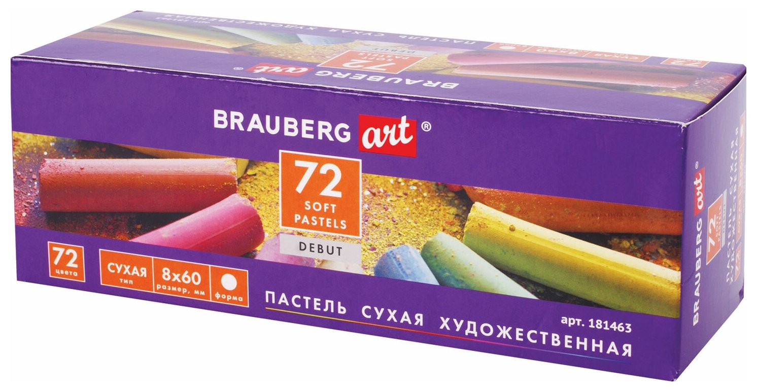 

Пастель сухая художественная Brauberg Art "Debut", 72 цвета, круглое сечение