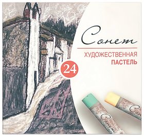 Пастель сухая художественная "Сонет", 24 цвета, круглое сечение Невская палитра