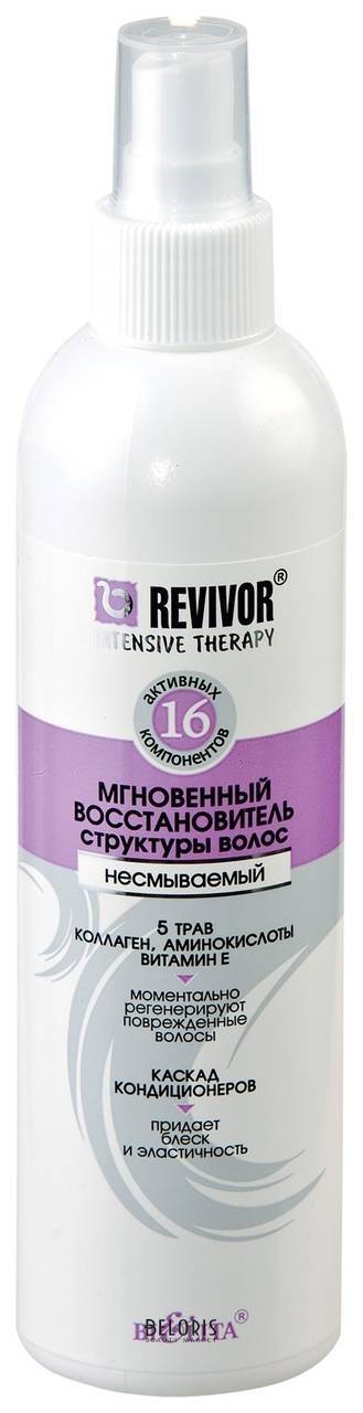 Спрей для волос Мгновенный восстановитель структуры несмываемый Белита - Витекс Revivor Intensive Therapy