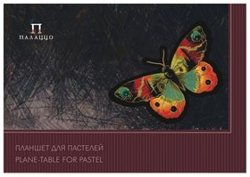 Папка-планшет для пастели большого формата (297х420 мм) А3, 20 л., тонированная бумага, 4 цвета, 200 г/м2, склейка, "Бабочка"  Palazzo