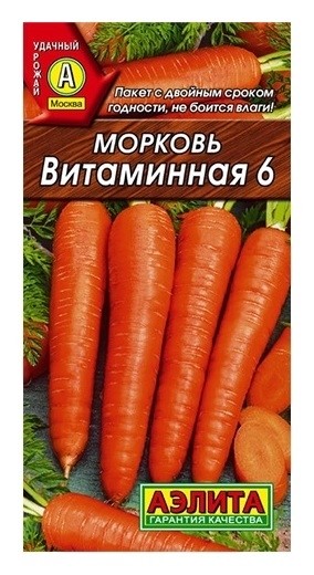 

Семена Морковь "Витаминная 6" (стандарт)