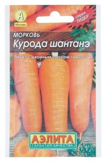 Семена Морковь "Курода шантанэ" (лидер) Агрофирма Аэлита