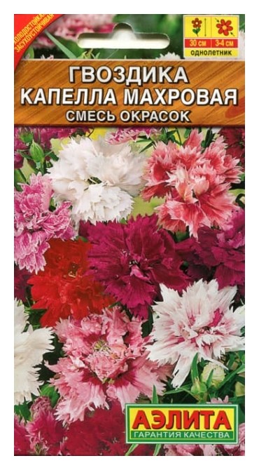 

Семена Гвоздика - смесь окрасок Капелла махровая