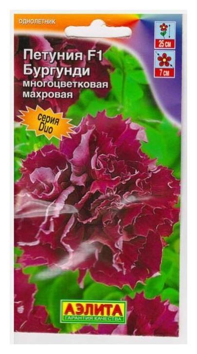 

Семена Петуния махровая "Бургунди F1" (драже в пробирке)