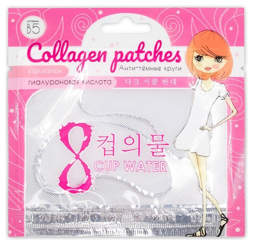 Патчи для глаз Антитемные круги Collagen Patches  8 Cup Water