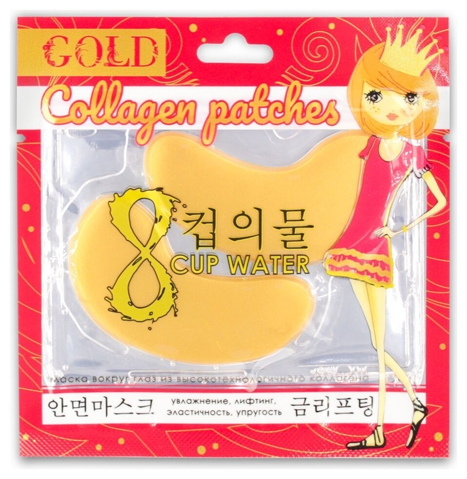 Патчи для глаз Gold Collagen Eye Mask  8 Cup Water