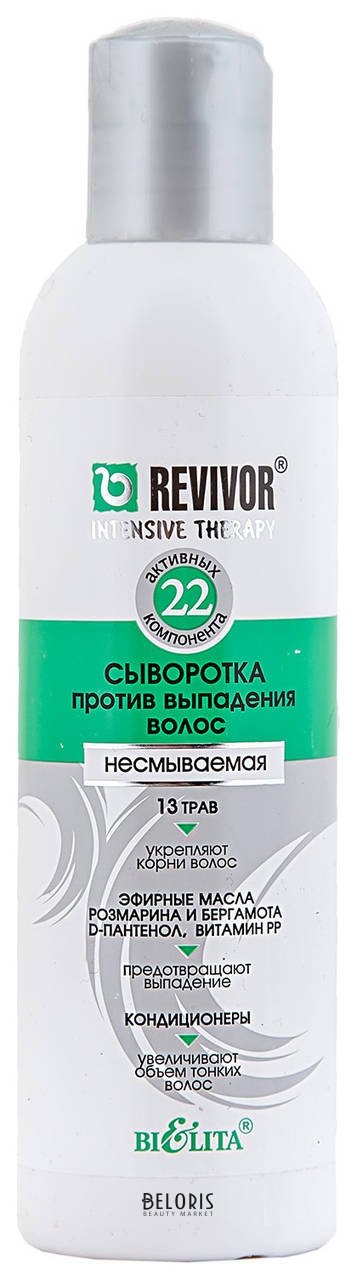 Сыворотка против выпадения волос несмываемая Белита - Витекс Revivor Intensive Therapy