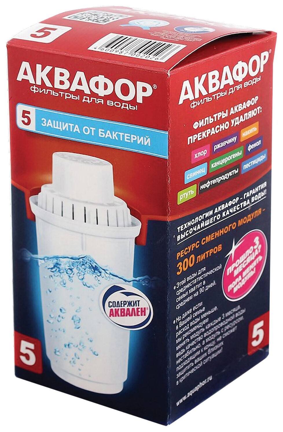 Сменная кассета АКВАФОР "В1005", защита от бактерий, для фильтров АКВАФОР  Аквафор