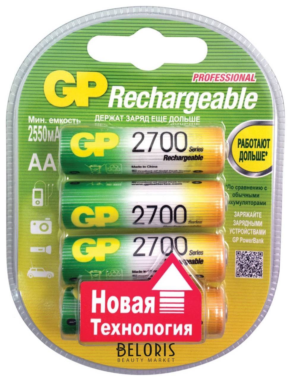 Батарейки аккумуляторные GP, АА, Ni-Mh, 2700 mAh, комплект 4 шт., в блистере GР