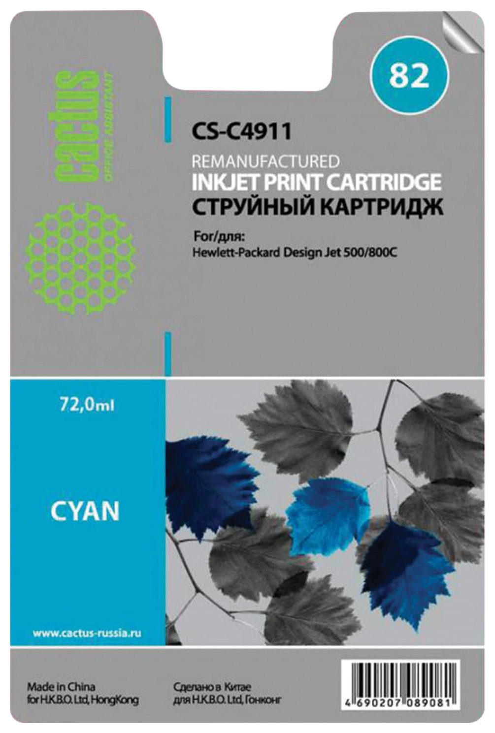 

Картридж струйный CACTUS (CS-C4911) для плоттеров HP DesignJet 500/510/800, голубой