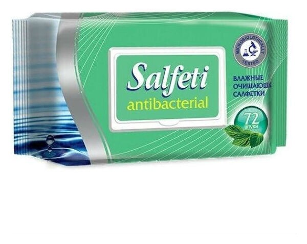 Салфетки влажные Антибактериальные Salfeti  Авангард Компания