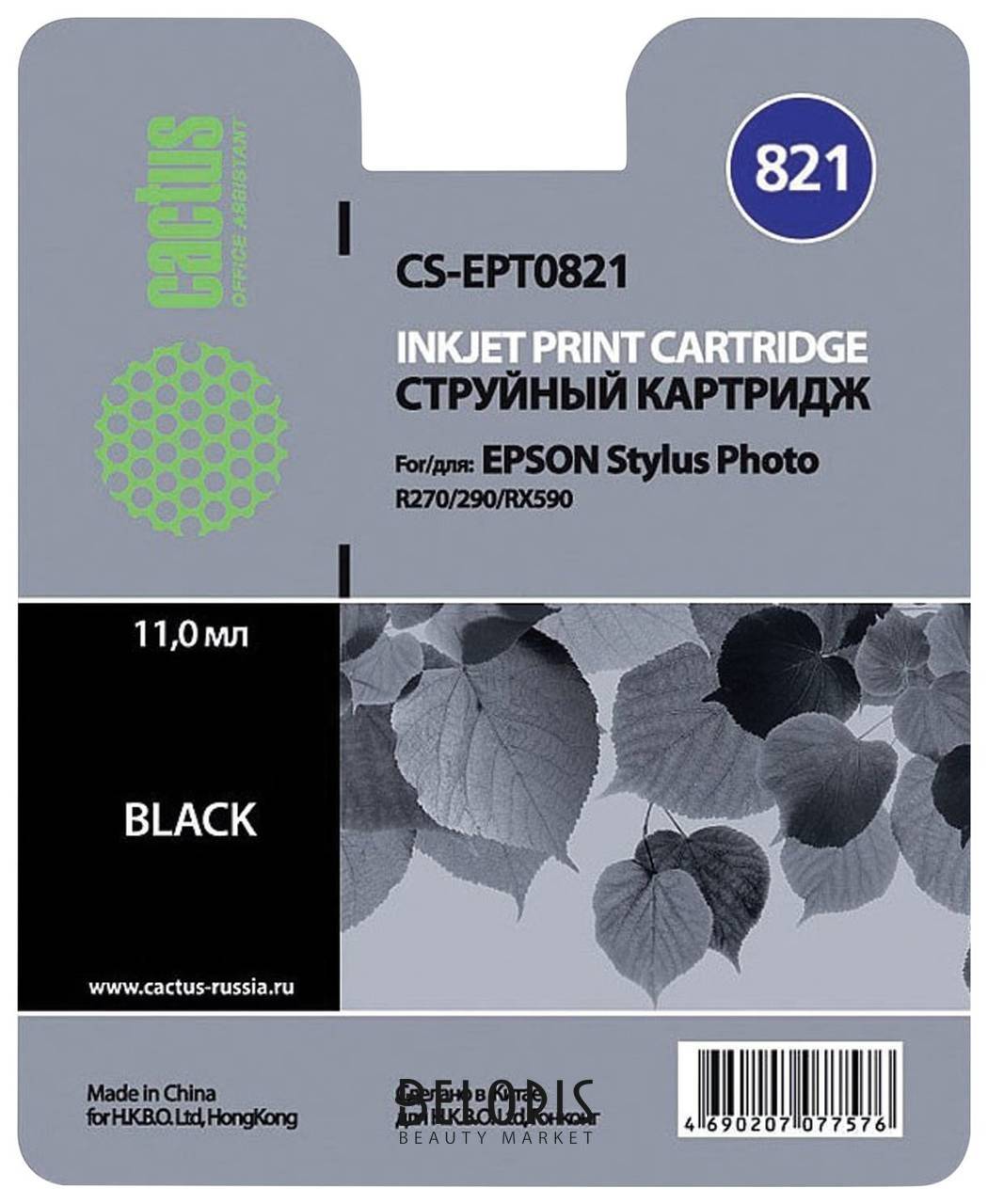 Картридж струйный CACTUS (CS-EPT0821) для EPSON Stylus R270/R390/ RX590, черный Cactus
