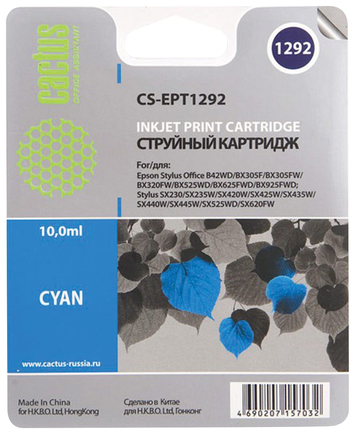 

Картридж струйный CACTUS (CS-EPT1292) для EPSON Stylus B42WD/BX305W/BX625WD, голубой