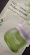 Отзыв на товар: Маска с зеленым виноградом для лица себорегулирующая Pore Control Mask. Frudia. Вид 1 от 30.04.2021 