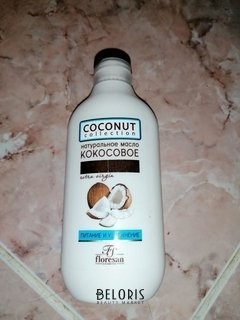 Отзыв на товар: Масло кокосовое, натуральное, для волос и тела. Флоресан (Floresan).
