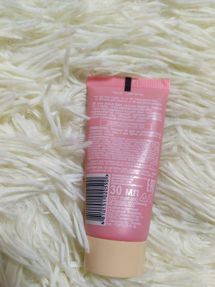 Отзыв на товар: ВВ-крем для лица универсальный тон Photoshop эффект Young Spf 15. Белита - Витэкс.