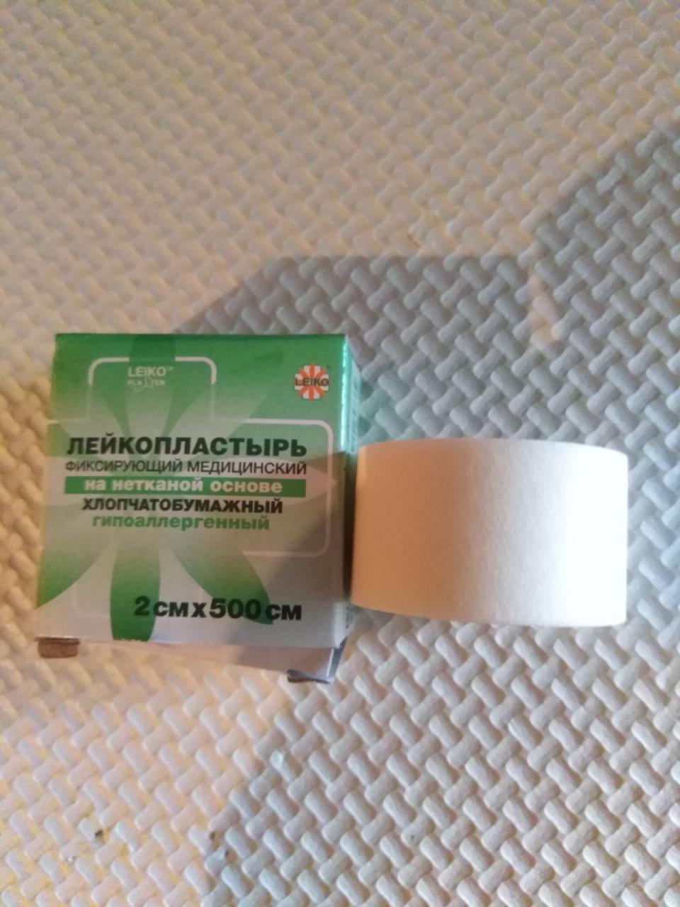 Лейкопластырь "Leiko" на нетканой основе, гипоаллергенный 2см х 500см ...